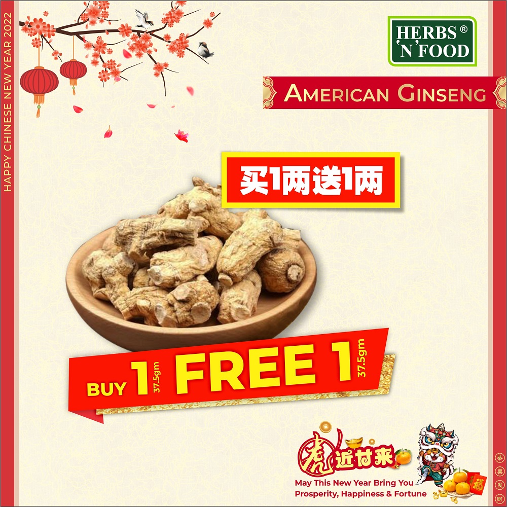 American Ginseng (Lao Shan) 美国老山泡参 37.5g